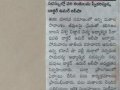 On 2nd March 2020 23rd Anniversary Spiritual Meeting was conducted in Tuni - Paper clippings