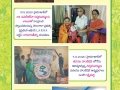 Tatwajnanam_Sravana-Patrika_July2020-page-002