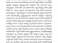 Tatwajnanam_Sravana-Patrika_July2020-page-005