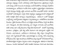 Tatwajnanam_Sravana-Patrika_July2020-page-007