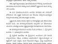 Tatwajnanam_Sravana-Patrika_July2020-page-016