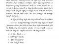 Tatwajnanam_Sravana-Patrika_July2020-page-019