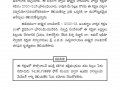 Tatwajnanam_Sravana-Patrika_July2020-page-021