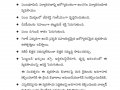 Tatwajnanam_Sravana-Patrika_July2020-page-023