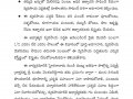 Tatwajnanam_Sravana-Patrika_July2020-page-024