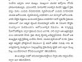 Tatwajnanam_Sravana-Patrika_July2020-page-025