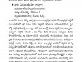 Tatwajnanam_Sravana-Patrika_July2020-page-027