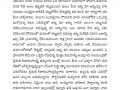 Tatwajnanam_E-Patrika_August2020-page-013