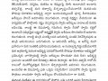 Tatwajnanam_E-Patrika_August2020-page-019