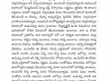 Tatwajnanam_E-Patrika_August2020-page-027