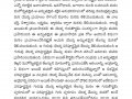 Tatwajnanam_E-Patrika_August2020-page-032