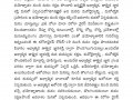 09 Sept Sravana Patrika-page-005
