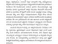 09 Sept Sravana Patrika-page-020