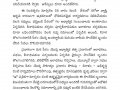 09 Sept Sravana Patrika-page-023