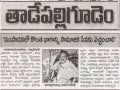 Vysakhamasam 2015 - Press coverage