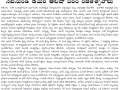 Information and speciality of MahaSabha 2015