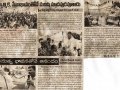 26-12-2015-Aandhar Prabha