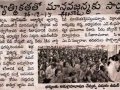 Eenadu-26-12-2015.