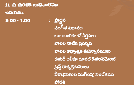 MahaSabha2015-Invitation4