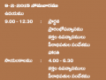 MahaSabha2015-Invitation2