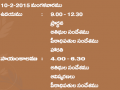 MahaSabha2015-Invitation3