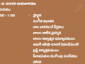 MahaSabha2015-Invitation4