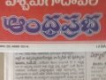 Andhra Prabha - Coverage