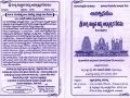 Kakinada-Media Coverage