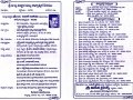 Kakinada-Medi Coverage