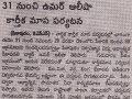 28-10-2016-Aandhra Prabha