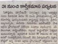 28-10-2016-Eenadu