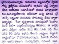 28-10-2016-Visalandhra