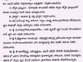 PressNote1 - New Year Sabha 2016