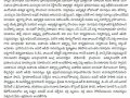 day1pressnote