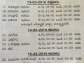 Vysakhamasam - 2016 Tour Details  - Page2