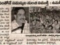 Aandhra Jyothi-25-July-2016