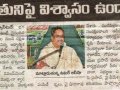 Eenadu-25-July-2016