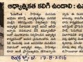 17-8-2016-Aandhra Jyothi