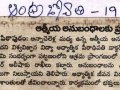 19-8-2016-Aandhra Jyothi