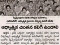 31-8-2016-Aandhara Jyothi