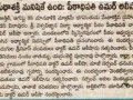31-8-2016-Aandrha Bhoomi