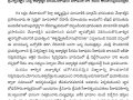 skinnerapuram Sabha