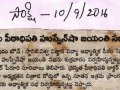 10-9-2016 Sakshi
