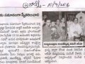 2016-09-10 Prajasakthi