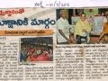 2016-09-10 Sakshi