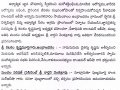 Undrajavaram Press Note