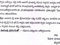 Rajahmundry Press Note-3