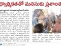 1-11-2016-Aandhra Jyothi