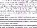 04-114-2016-Turupuvipparru