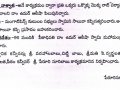 Hyderabad Press Note-3